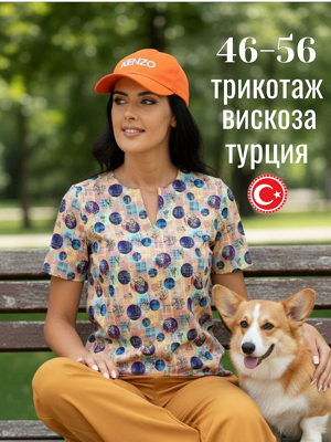 Блуза Карина-3